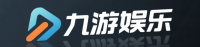 九游娱乐官网